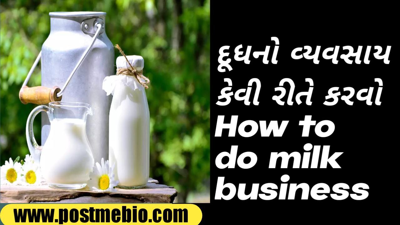 How to do milk business