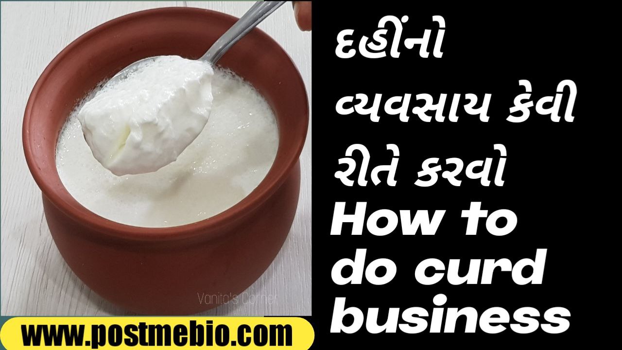 How to do curd business