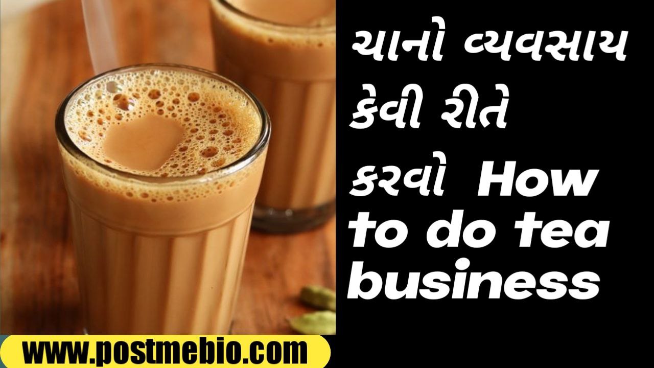 How to do tea business