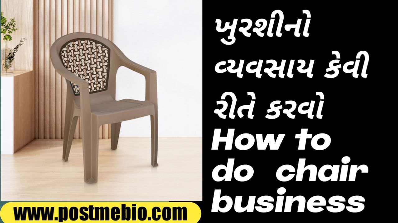 How to do chair business