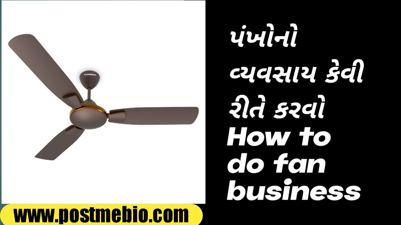 How to do fan business