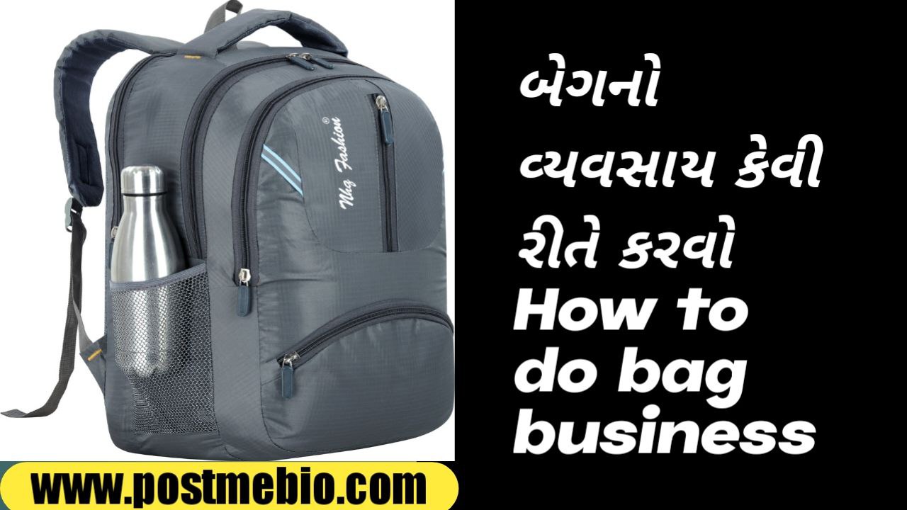 How to do bag business