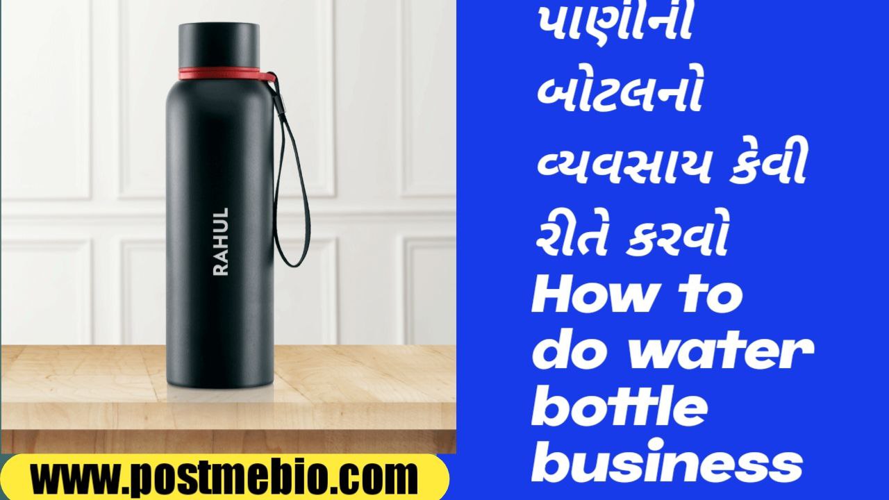 How to do water bottle business