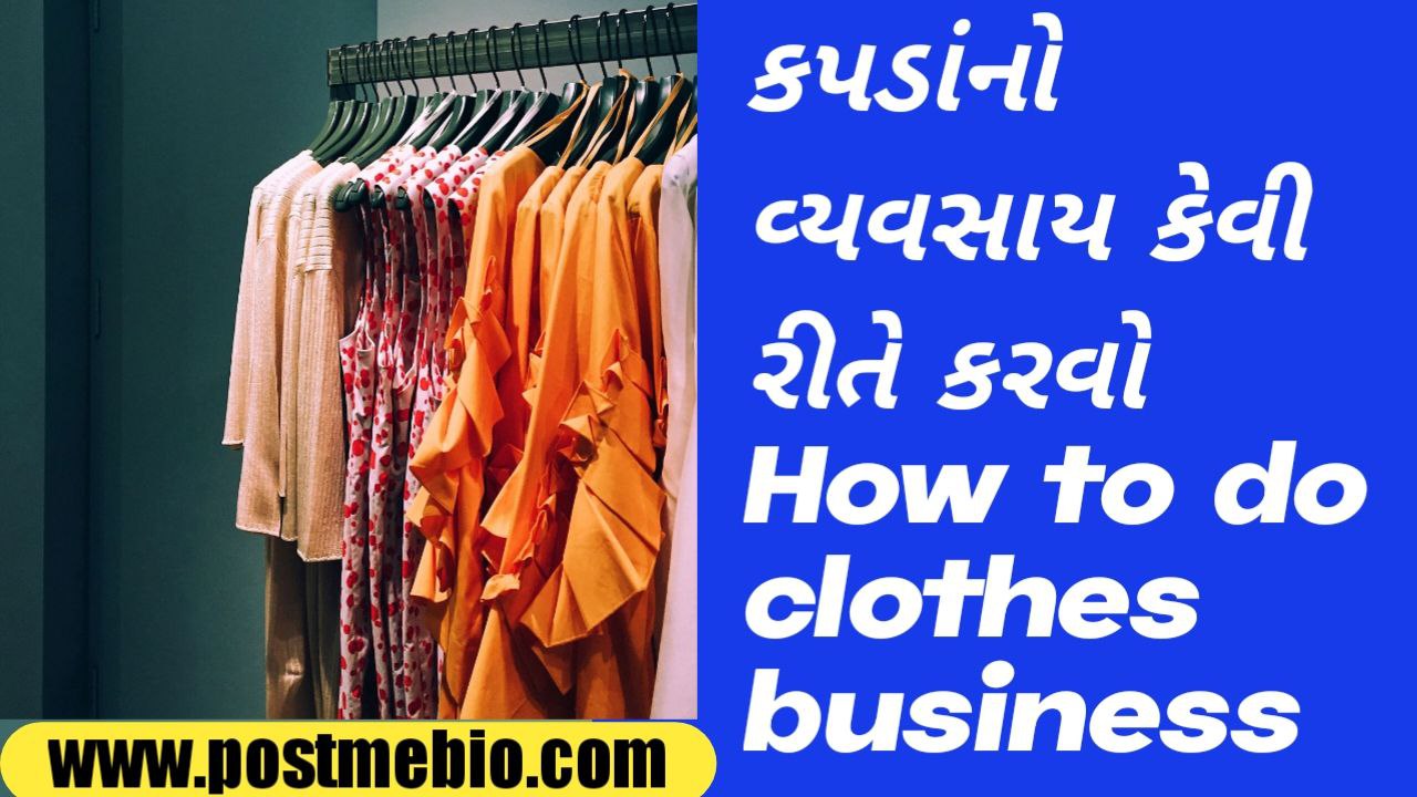 How to do clothes business