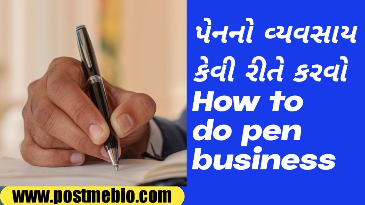 How to do pen business