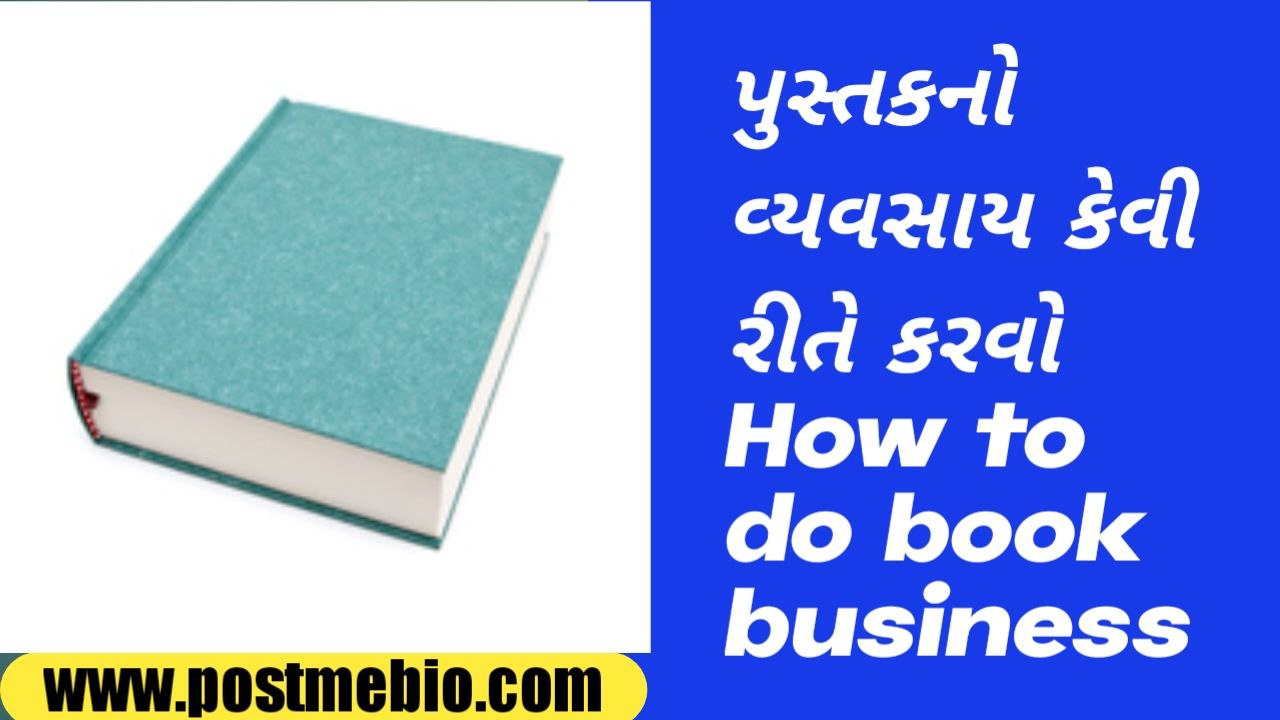 How to do book business
