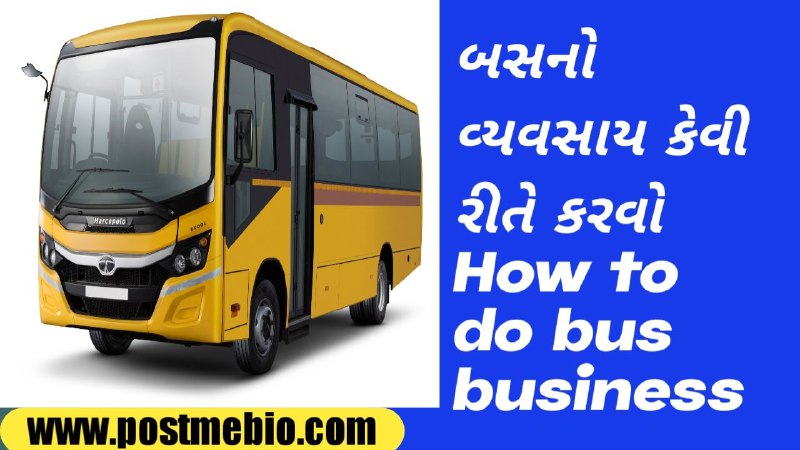 How to do bus business